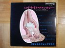 Midnight Fantasy /FlexiDisc/SexyNudeCover&Book/Cheesecake/RARE