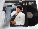 MICHAEL JACKSON THRILLER 30?3P-431 EPIC/SONY DIGITAL MASTERING MASTER SOUND OBI