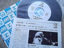 45T Japonais de Véronique SANSON 