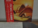 Milton Banana Trio Samba E Isso Japan LP 1979 RVP-6349 Insert Obi Brasil