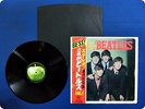 BEATLES PLEASE PLEASE ME AP8675 OBI LP EH5144