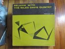 Miles Davis Relaxin Prestige 7129 w 50th st 1958 w John Coltrane