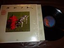 Rush Signals In Shrink with Sticker Masterdisk Inner Sleeve Mercury Records LP