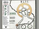 Madonna - Like A Prayer - Remixed (JAPAN - Import - 8 Tracks)  (1989)
