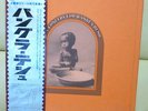 Japan Box Issue +Obi   The Concert For Bangla Desh   Beatles Free Shipping