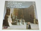 vintage NEW sealed LP PHILIPS Wagner der Ring Nibelungen PIERRE BOULEZ excerpts