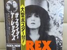 Japan 1st Edition Perfect set   T.REX / SLIDER   DAVID BOWIE Free Shipping