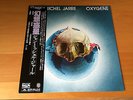 LP JEAN-MICHEL JARRE OXYGENE JAPAN OBI
