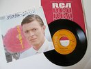 DAVID BOWIE -  CRYSTAL JAPAN - RCA 7