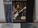 Bob Marley And The Wailers Rasta Revolution Japan LP Trio PA-6331 Insert Obi