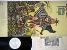 URIAH HEEP FALLEN ANGEL BRONZE WBS-81149 Japanese Pressing PROMO Vinyl LP