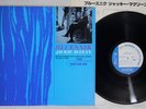 JACKIE MCLEAN BLUESNIK BLUE NOTE GXK-8219 Japanese Pressing Vinyl LP