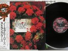 STRANGLERS NO MORE HEROES UNITED ARTISTS GP-548 Japanese Pressing OBI Vinyl LP