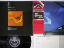 IL VOLO ESSERE O NON ESSERE?ESSERE,ESSERE,ESSERE SEVEN SEAS K22P152 Japan OBI LP