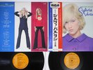 SYLVIE VARTAN GREATEST HITS OF RCA SRA-9314,5 Japanese Pressing OBI Vinyl 2LP