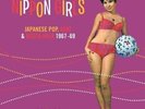 NIPPON GIRLS: JAPANESE POP BEAT & BOSSA NOVA - NIPPON GIRLS: JAPANESE NEW VINYL