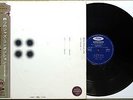 MIYAMA TOSHIYUKI & SATO MASAHIKO Monster Rare Japan 1970 Free Jazz OBI EX NM