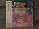 Rick Wakeman - Journey to the Center of the Earth, Japan Import AMP-7049