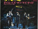 THE ROLLING STONES 