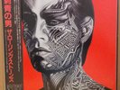ROLLING STONES / TATTOO YOU LP w/OBI Insert Orig JAPAN ISSUE