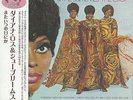 DIANA ROSS & THE SUPREMES - CREAM OF THE CROP  2007 JAPAN MINI LP CD
