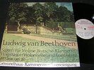 BEETHOVEN Septett Es-dur .../ DDR STEREO WHITE LABEL PROMO LP'67 ETERNA 825549