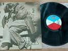 Sex end of my life original Trans Canada hard rock prog psych heavy Québec LP