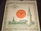 YULIAN SITKOVETSKY MYTNIK DAVIDOVICH SAINT-SAENS SARASATE 10
