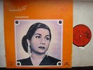 LP:OM KALSOUM (=UMM KULTHUM/OUM KALSOUM):FAKKAROUNI 1966 TUNISIA 1st *RARE ARAB