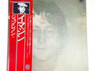 JOHN LENNON IMAGINE 1977 Japan Vinyl LP w/Obi Postcard Apple EAS-80705 Beatles
