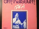 OM KALSOUM / OUM KALTHOUM LP Sono Cairo 22 173 Arabic Egypt