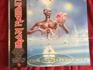 Iron Maiden - Seventh Son of a Seventh Son Picture Disc 180g Vinyl Neu