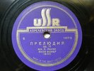 YAKOV FLIER Ussr 14172/9 PIANO 78rpm RUBINSTEIN Polka & Prelude