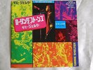 The Rolling Stones - Gimme Shelter/Love In Vain. 1971 Japan 7
