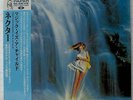 NEKTAR - Magic Is A Child + 3 JAPAN LIMITED EDITION MINI LP CD IECP-10058