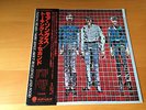 LP TALKING HEADS MORE SONGS ABOUT BUILDINGS AND FOOD JAPAN OBI