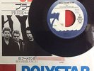 U2 -Pride (In The Name Of Love)- Rare Original Japanese White label Promo /Vinyl