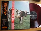 PINK FLOYD- ATOM HEART MOTHER-1ST REDWAX JAPAN 33 LP+2 OBI STRIPS-ODEON OP-80102