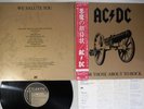 AC/DC FOR THOSE ABOUT TO ROCK WE SALUTE YOU ATLANTIC P-11068A Japan OBI LP