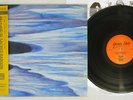 YEZDA URFA SACRED BABOON SYN-PHONIC SYNPHO 3 Japanese Pressing OBI Vinyl LP