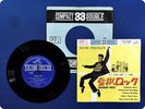 ELVIS PRESLEY JAILHOUSE ROCK CP1005 EP wx3381