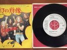 SCORPIONS PICTURED LIFE JAPAN 1st ISSUE PROMO White Label 7