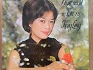 Kong Ling This World We Love In LP Diamond SLP-1015 ?? Female Vocal Hong Kong