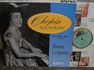 CSD 1343    LYMPANY CHOPIN NOCTURNES..NM
