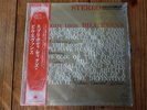 Bill Evans - Everybody Digs Bill Evans RIVERSIDE 1129 (JAPANESE REISSUE/IN SHRIN
