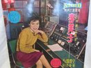 Lee Mi Ja ??? Hit Songs Vol.1 Jigu Records Korean Record LMS 120053 Vintage
