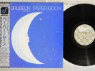 DAVE BRUBECK QUARTET PAPER MOON CONCORD JAZZ ICJ-80222 Japanese Pressing OBI LP