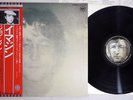 JOHN LENNON IMAGINE APPLE EAS-80705 Japanese Pressing OBI Vinyl LP