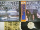 DEEP PURPLE MACHINE HEAD WARNER P-6507W Japanese Pressing OBI Vinyl LP