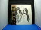 AEROSMITH DRAW THE LINE JAPAN